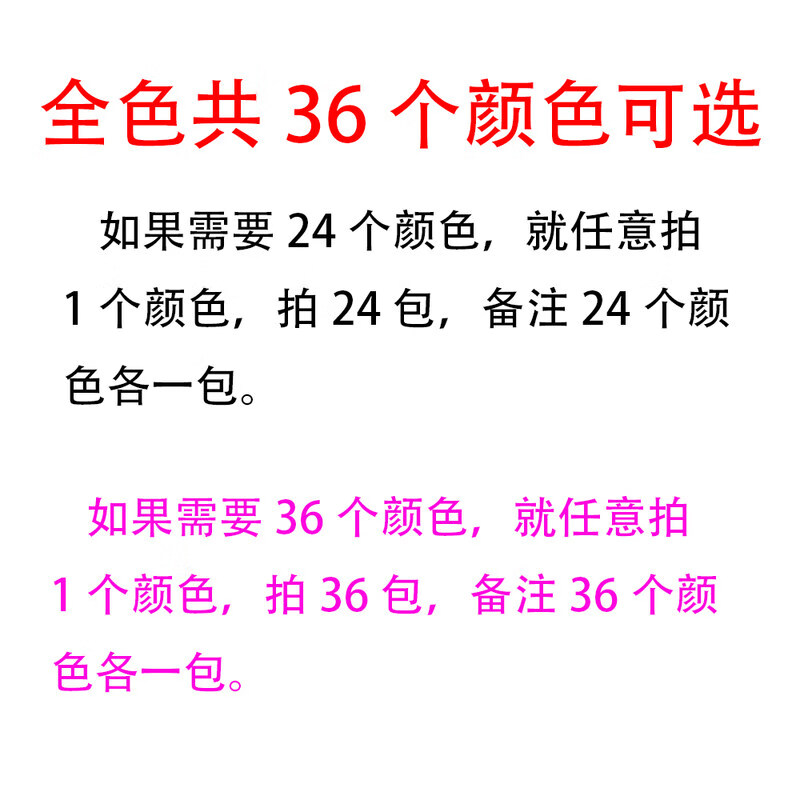 500克橡皮泥太空泥彩泥手工面塑500g大包装儿童黏土 拍够数量备注颜色