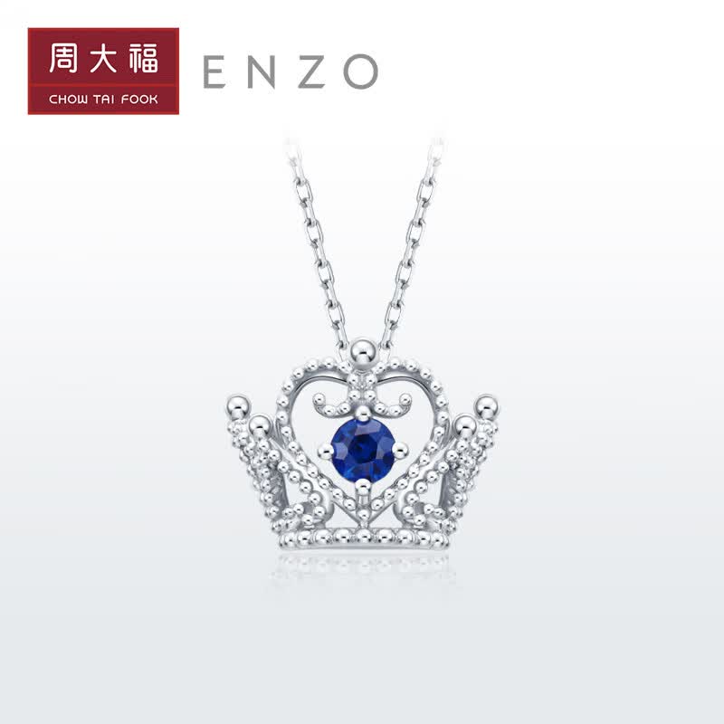 周大福 18K金镶嵌蓝宝石天鹅皇冠项链 EZV8105 40cm ￥2480怎么样,好用不?
