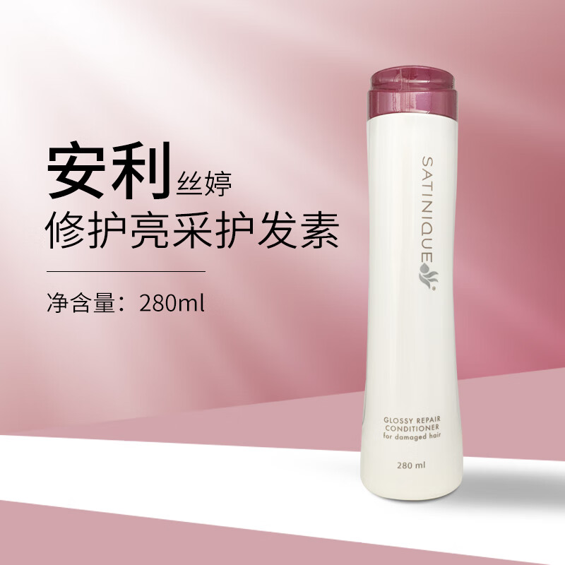 安利(amway)丝婷系列护发素 修护亮彩护发素280ml