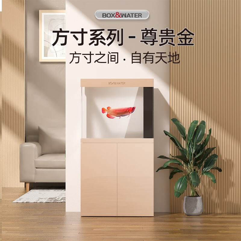 box&water博特大型方寸龙鱼缸海水淡水通用水族箱超白玻璃观赏鱼生态