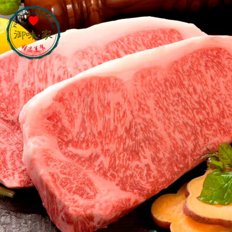 皇美滋澳洲m12 纯种西冷牛排 引进日本神户黑毛和牛基因雪花牛肉 a5