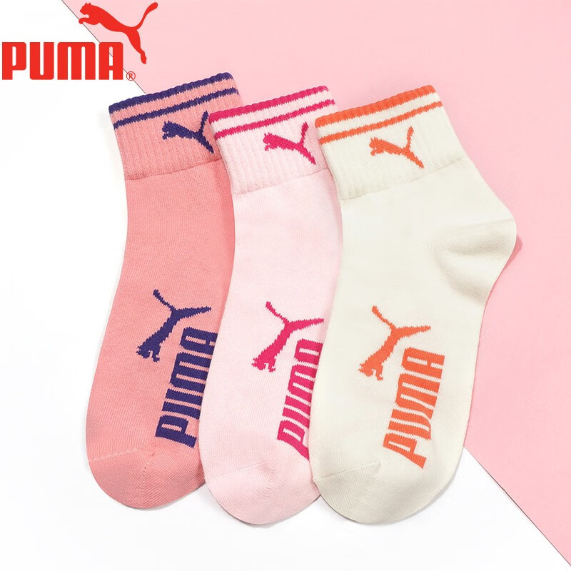 PUMA彪马袜子女士四季通用运动时尚中筒袜3双装 米白/浅粉/粉红 均码