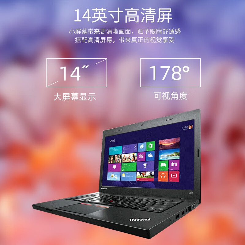 联想二手笔记本电脑thinkpad l430/l440/l450/l460轻薄便携 商务办公