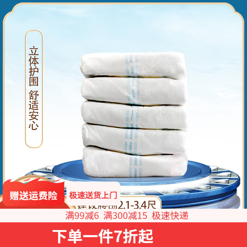 一把手成人纸尿裤 成人纸尿裤透气40片l大号老人裤护理垫片裤 l