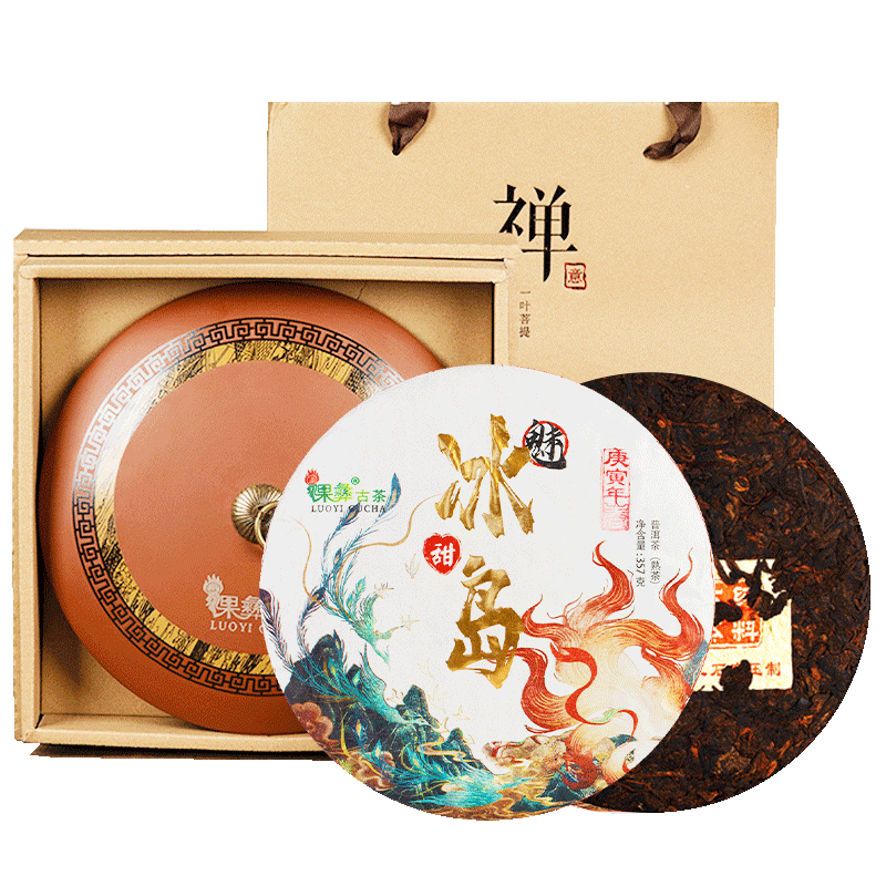 倮彝2010年冰島古樹(shù)普洱熟茶云南七子餅大葉種十年以上老茶自己喝送人 357g/1餅【陶瓷罐禮盒】支持試喝 贈：試喝8克+茶刀1把+防潮袋1個(gè)