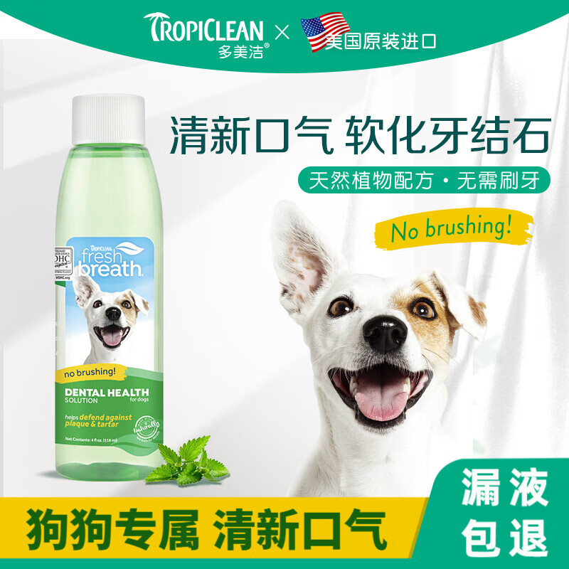 清洁除味历史价格查询软件|清洁除味价格比较