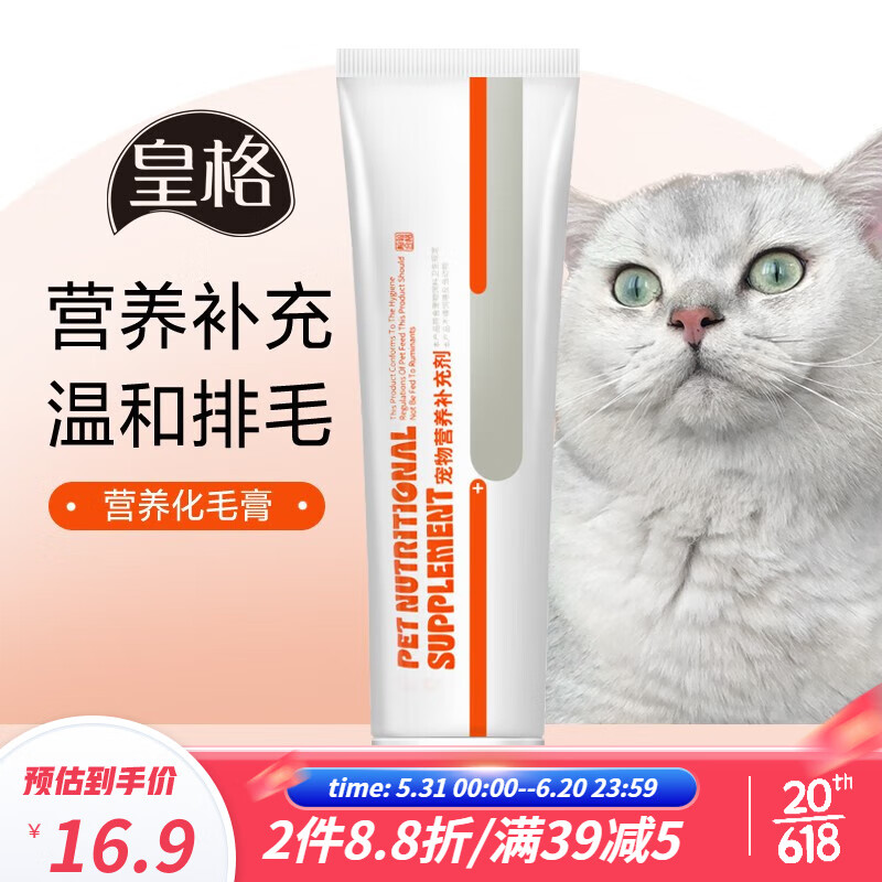 如何查京东肠胃调理最低价格|肠胃调理价格走势图