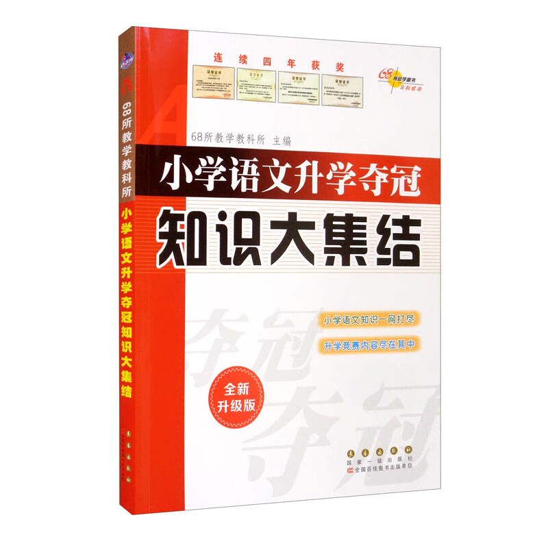 京东图书文具 2022-01-08 - 第17张  | 最新购物优惠券