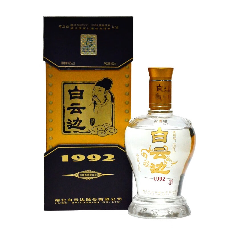 白云边 白酒 1992陈酿 浓酱兼香型 湖北粮食酒 42度 礼盒 500ml