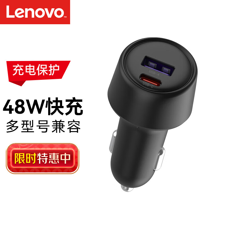 京东看车载充电器最低价|车载充电器价格历史