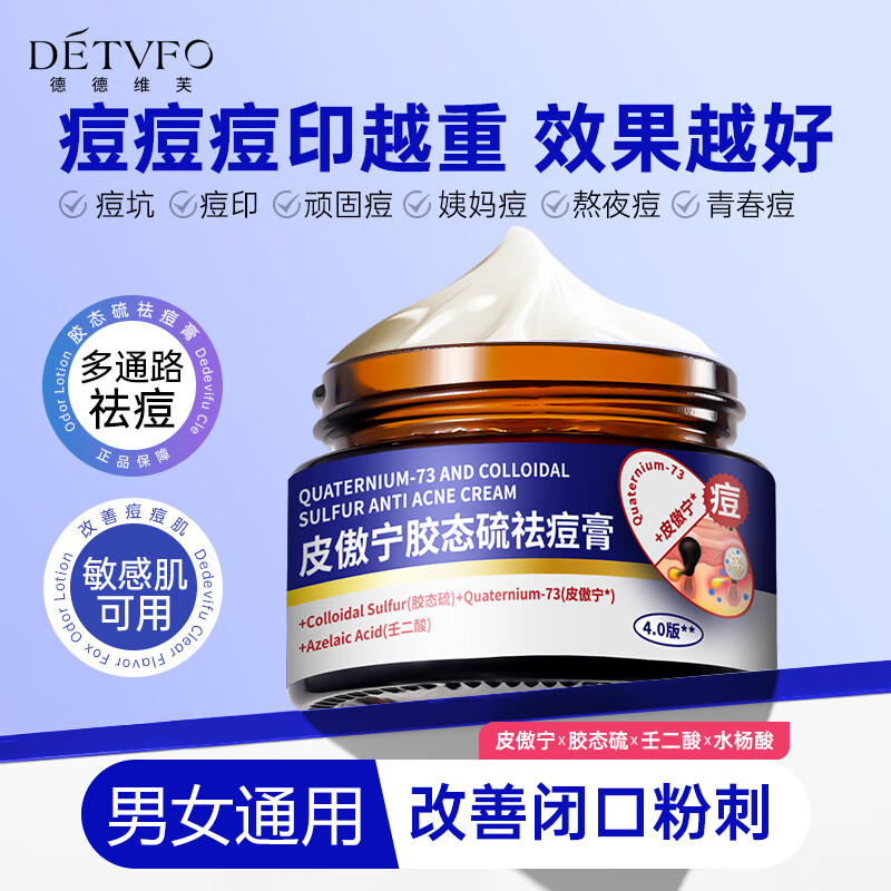 乳液面霜怎么看历史价格走势|乳液面霜价格走势图