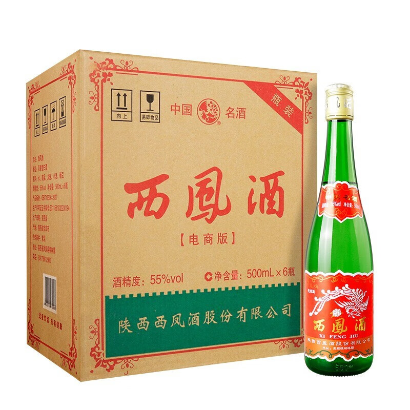 西凤酒 高度白酒 凤香型 绿瓶裸瓶 55度 500ml*6瓶 整箱装