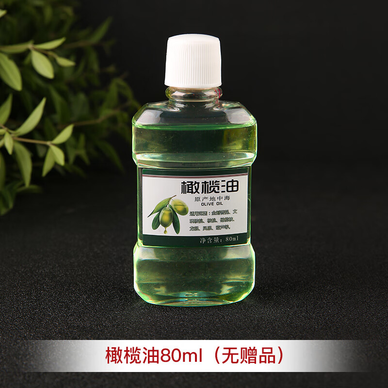 文玩橄榄油上色油文玩保养油金刚菩提子桃核橄榄手串核桃上色 橄榄油