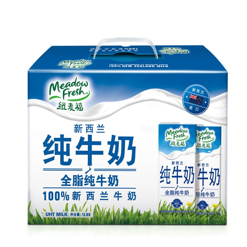 新西兰进口牛奶 纽麦福 全脂纯牛奶1L*6 礼盒 3.5g蛋白质 全脂高钙早餐奶礼盒装