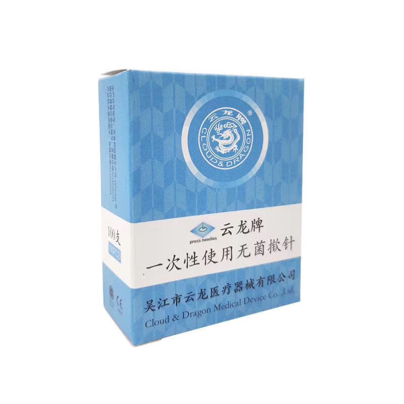 揿针/掀针耳针耳贴面针嵌针贴无菌一次性100贴0.22*1