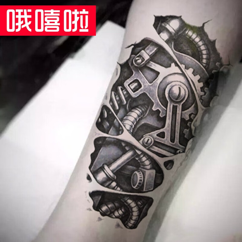 哦嘻啦3d机械臂花臂腿防水纹身贴纸男士仿真时尚逼真刺青贴纸手臂小腿
