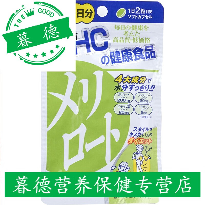 瘦腿丸 Shoutuiwan 京东精选商品 Cbc商城