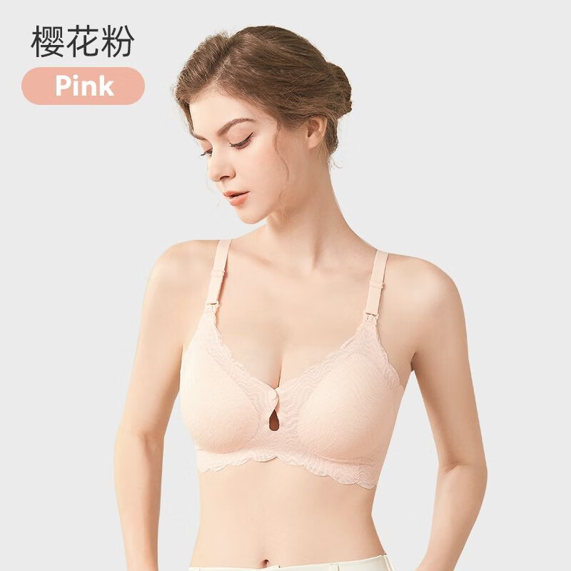婧麒（JOYNCLEON）小贝壳前开扣哺乳孕妇内衣薄款聚拢防下怀孕期喂奶文胸垂 樱花粉 L属于什么档次？