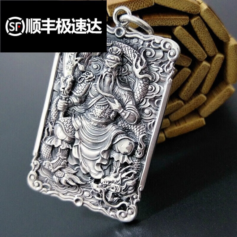 宋美人生日礼物乐凤祥 武财神关公银牌子吊坠霸气男项链 99足银忠义关