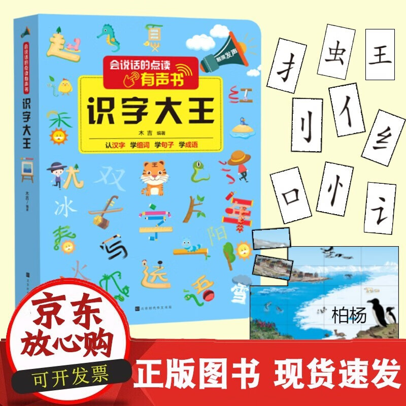 速发 管理学习题与案例集张明玉
