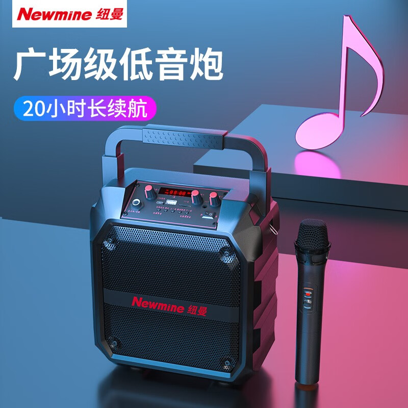 纽曼 Newmine k97无线蓝牙音箱户外大音量广场舞音响小型家用收音机手提便携式带麦克风地摊摆摊喇叭升级版 