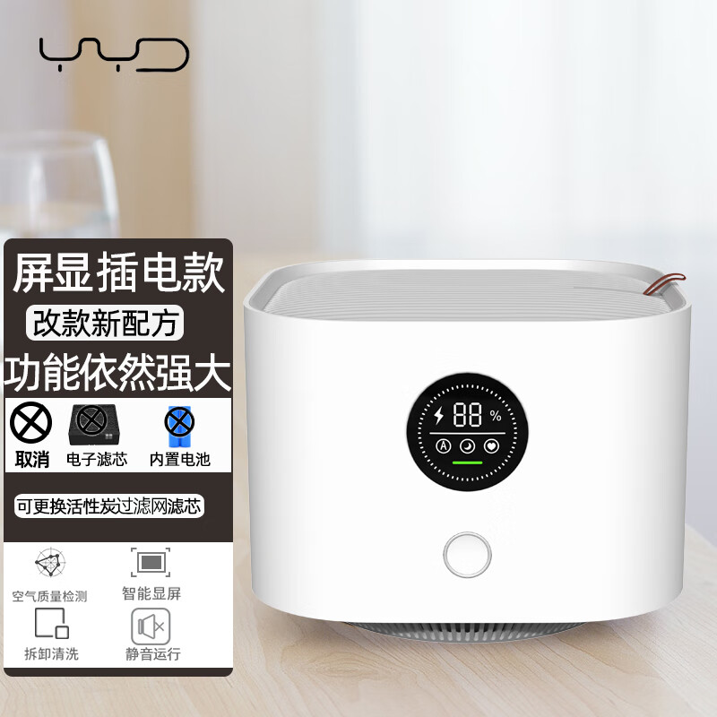 空气净化器电商最低价查询方法|空气净化器价格历史