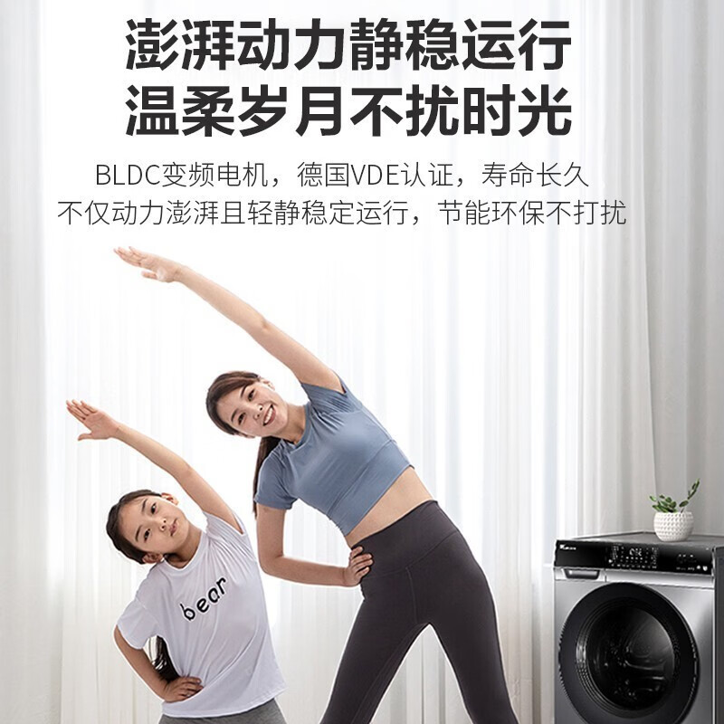 小天鹅（LittleSwan）滚筒洗衣机全自动 10公斤京品大容量银离子除菌家用变频智能家电以旧换新  纳米银离子除菌滚筒 TG100VC62WADY