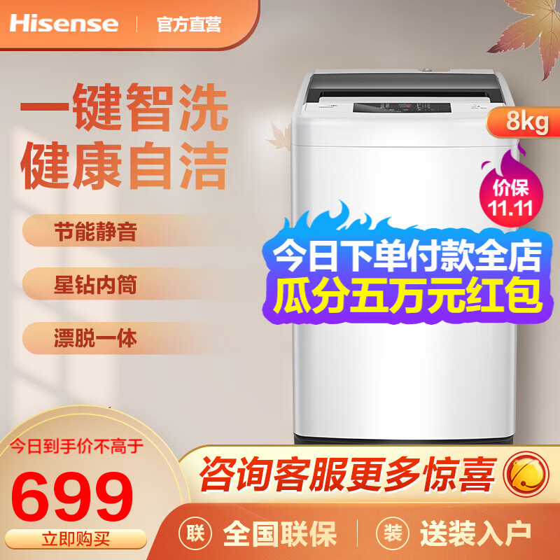 京东数码家电 2020-11-09 - 第18张 | 最新购物优惠券 京东数码家电 2020-11-09 - 第18张 | 最新购物优惠券