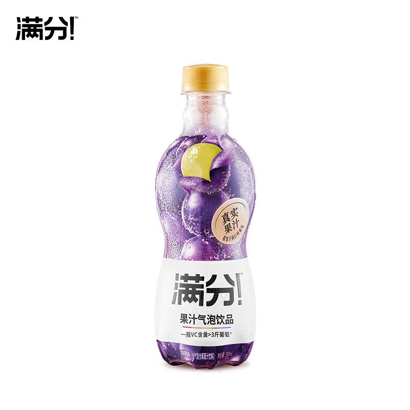 元气森林满分果汁气泡饮品完熟葡萄味 富含维c 380ml 1瓶饮料