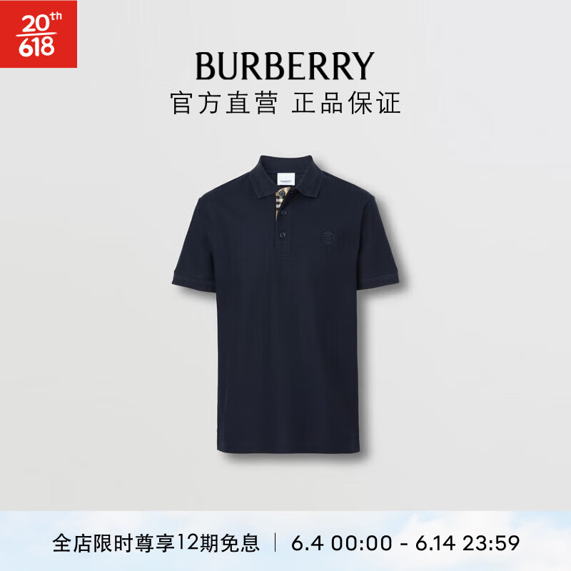 可以看服饰价格波动的App|服饰价格历史