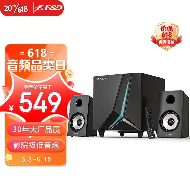 看音箱音响价格走势的软件|音箱音响价格走势图