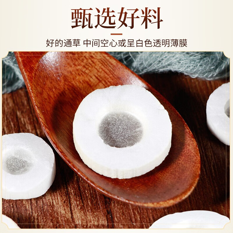 齐玉堂大通草指导下奶追奶汤产后月子哺乳期奶水不足母乳喂催乳宝煲汤 加强版通草6宝480g（满月后用此款）育婴师教追奶