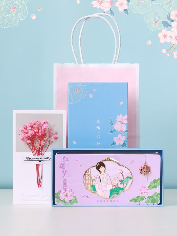 红楼梦周边文创金陵十二钗金属书签礼盒古典中国风文 黛玉赏花日常