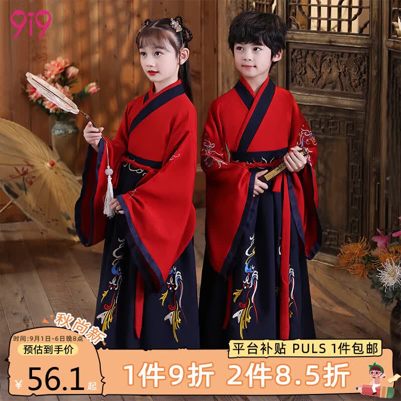 久爱久儿童汉服男女童古装书童国学服弟子规学生节日演出服B154红蓝110使用感如何?