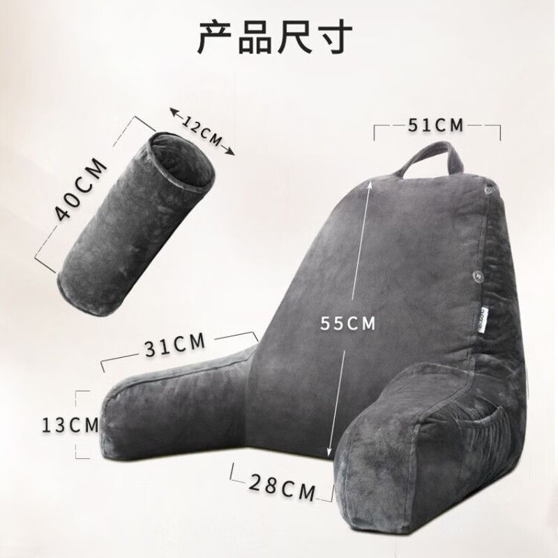 一片枫情（mittaGonG）床头靠垫老人床上大靠背护腰垫孕妇腰枕床头靠枕沙发半躺靠垫拆洗 欧式靠枕【护腰护颈】水晶绒灰 高55X宽85x厚33cm