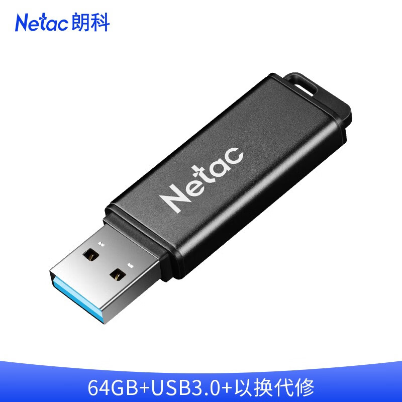 NetacU35564GBUSB30U