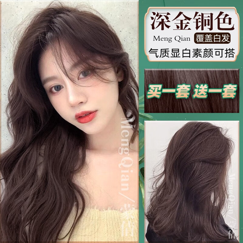 哪里可以看到京东盖白染发膏商品的历史价格|盖白染发膏价格走势图