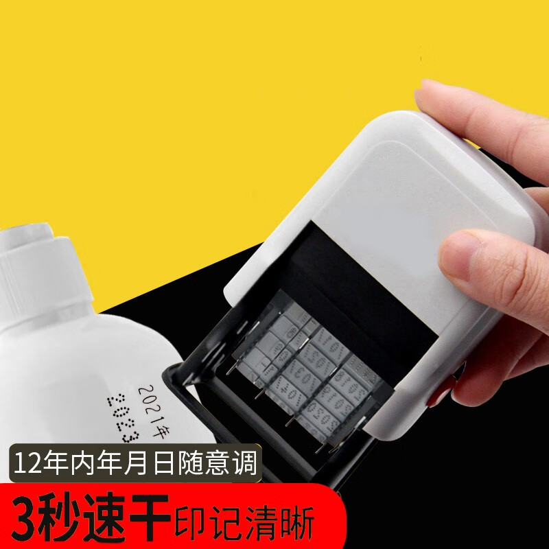aseblarm 打码机打生产日期小型手持手动可调年月日印章回墨纸箱油墨