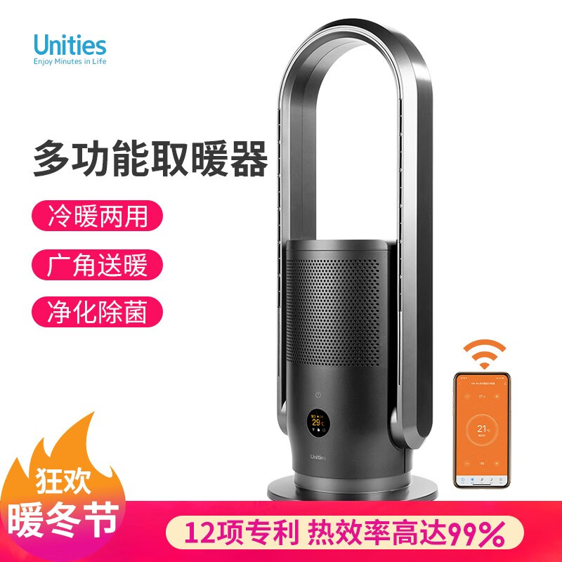 取暖器价格查询历史|取暖器价格走势