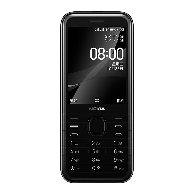 诺基亚 (Nokia) 8000 4G移动联通电信 黑色 双卡双待 直板按键手机 wifi热点备用手机 老人老年手机 学生手机