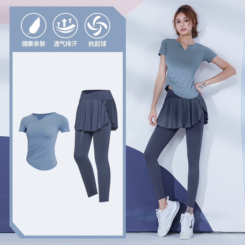 范斯蒂克（vansydical）跑步運(yùn)動(dòng)套裝女夏季修身晨跑速干透氣專業(yè)訓(xùn)練氣質(zhì)瑜伽服 淺藍(lán)兩件套 TC60056 XL(女款建議：120-135斤)