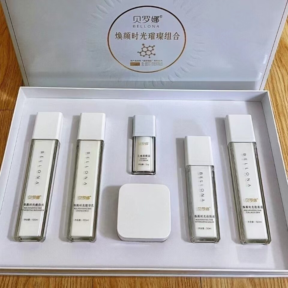 贝罗娜 贝罗娜焕颜时光璀璨紧致乳液面霜补水保湿紧致肌肤护肤品 焕颜