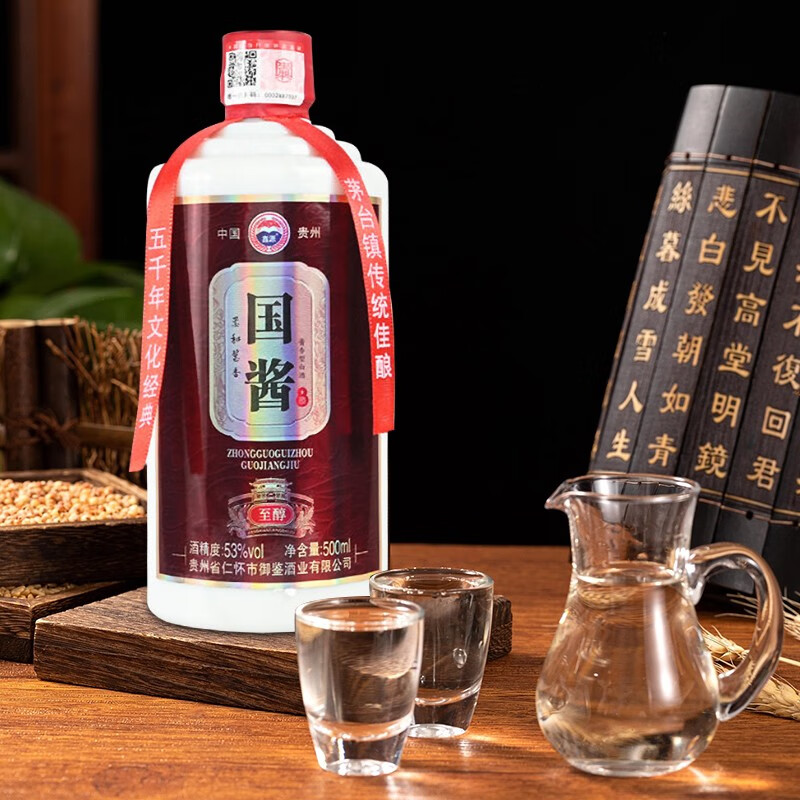 鑫源国酱至醇53度贵州酱香型白酒500ml*6瓶整箱礼盒装纯粮食白酒 国酱至醇6瓶整箱+3礼袋