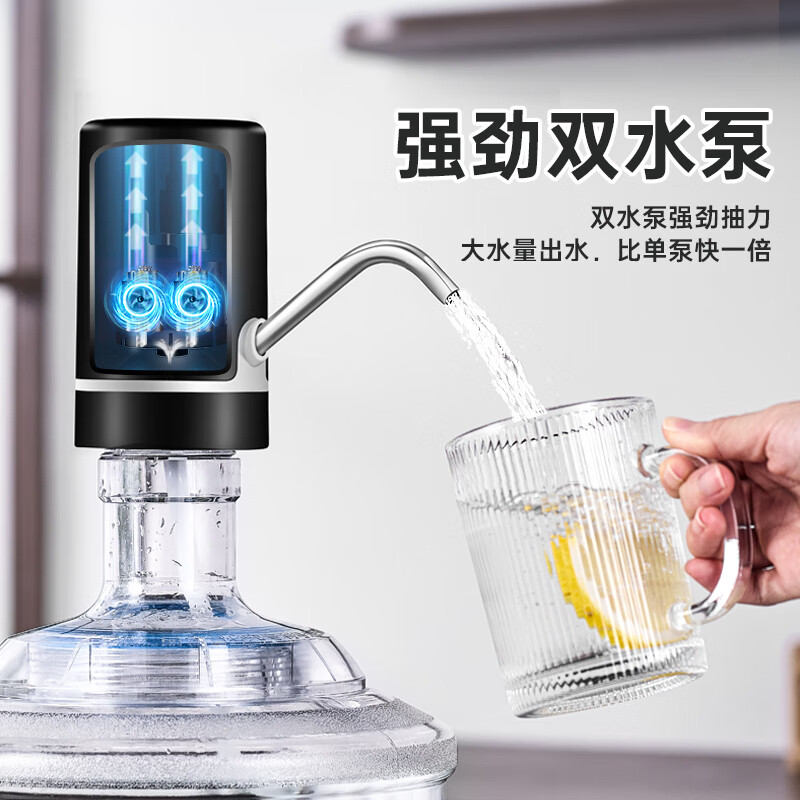 荣事达 桶装水抽水器吸水泵饮水机泵纯净水桶取水器上水器大桶水压水器 双泵黑【双倍出水+几秒一杯】