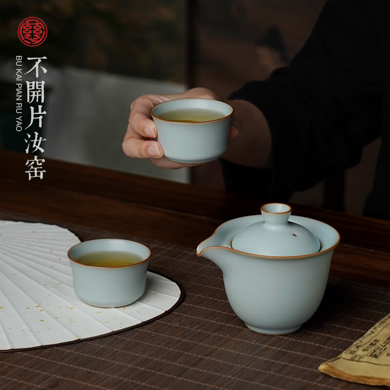 青澹汝窑旅行茶具套装礼品套装冰裂釉天青汝瓷整套礼盒装知己悠然茶组 知己悠然茶组 天青色怎么看?