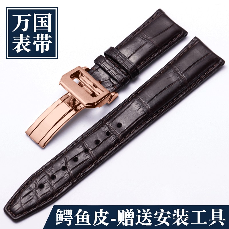 在网上购物怎么查钟表配件历史价格的|钟表配件价格走势