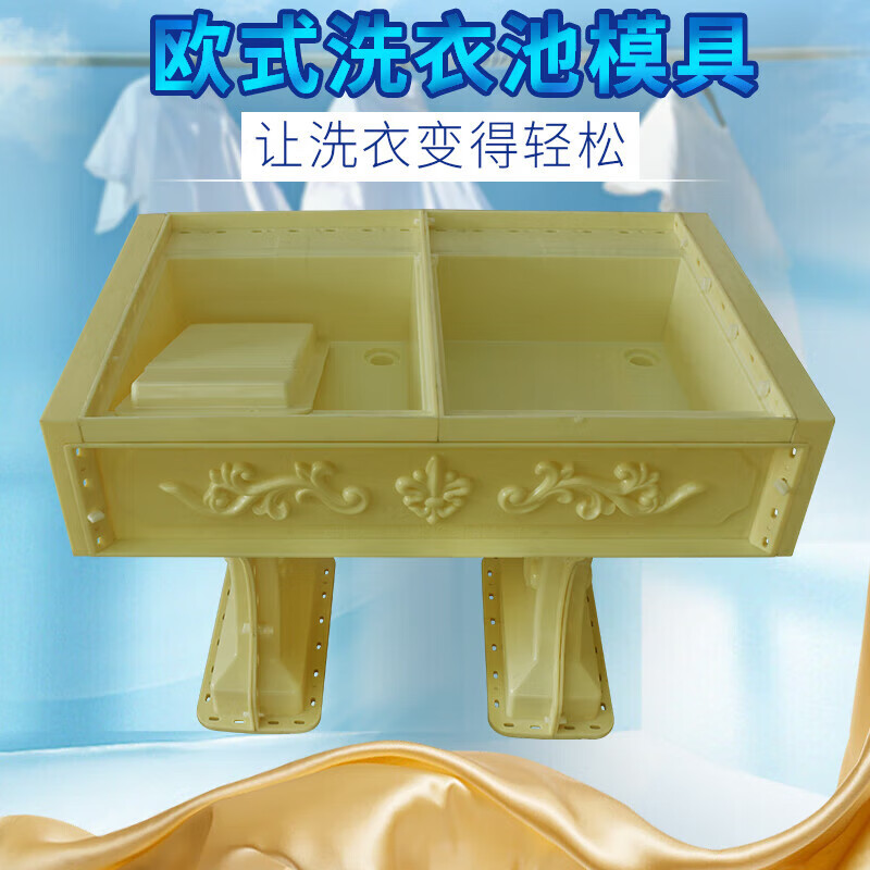 臣埠洗衣池模具欧式罗马柱卫生间洗手盆模型塑料水泥现浇混泥土模板