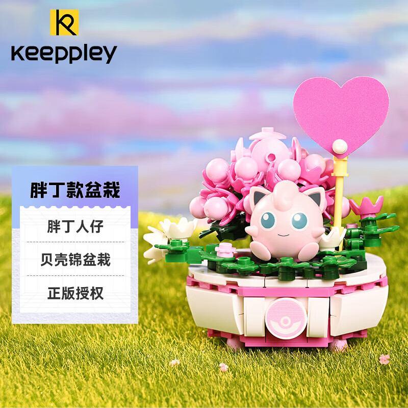 怎么看积木商品的历史价格|积木价格比较