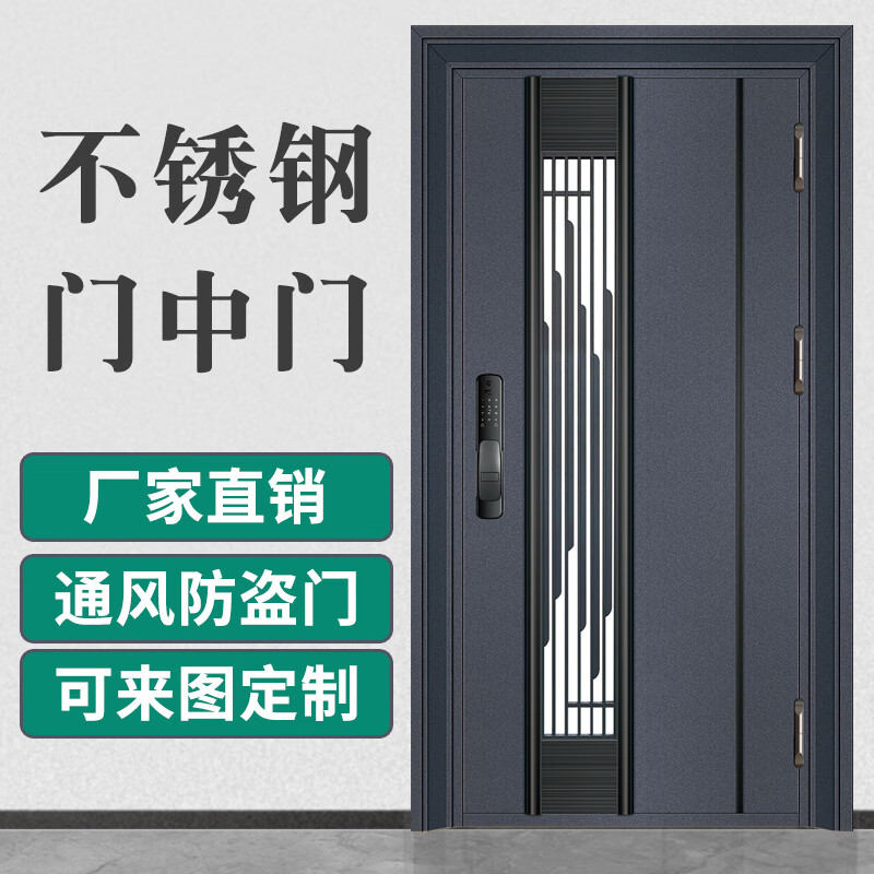 不锈钢韩式门中门通风防盗门 家用玻璃透光大门入户门透气单门定制