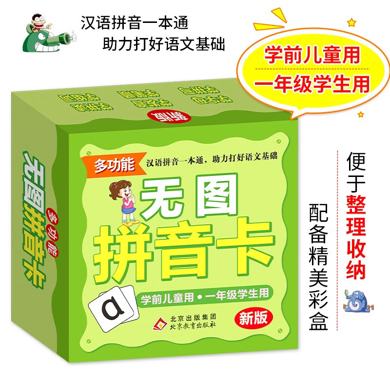 京东图书文具 2023-09-02 - 第11张  | 最新购物优惠券
